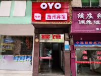 OYO恩施施州宾馆 - 酒店外部