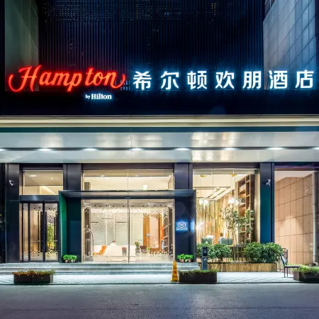 Hampton by Hilton Hefei Luyang