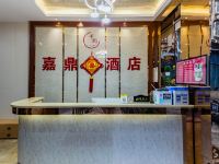 嘉鼎酒店(长沙火车站地铁站店) - 大堂酒廊