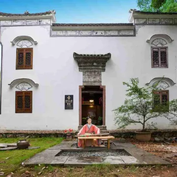 Tonggong Shanju Boutique Guesthouse