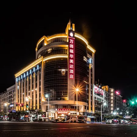 Ramada by Wyndham Pingtan