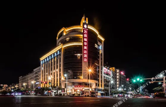 平潭萬得福華美達酒店（龍王頭沙灘店）