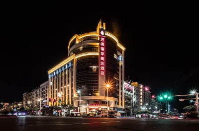 Ramada by Wyndham Pingtan Hotels in Pingtan