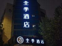 全季酒店(杭州四季青凯旋路店) - 酒店外部