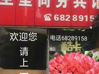 重庆北碚歇马圣堡宾馆 - 酒店外部