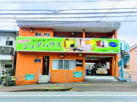 Guesthouse LuLuLu Atago Отели рядом с достопримечательностью «The Kochi Prefectural Makino Botanical Garden»