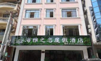 Beihai Haiya Love Resort Hotel