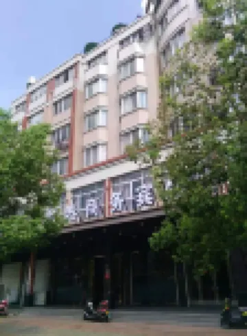 Wenling Junta Business Hotel