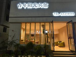 Youth Sunshine Hotel (Leqing Hongqiao Branch)