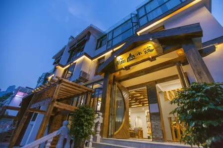 Linshan Xiaozhu Guesthouse Отели рядом с достопримечательностью «Tianmen Mountain National Forest Park»