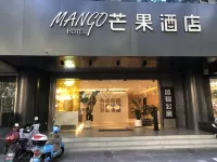 Mango Hotel (Nanjing Hexi Wanda Mochouhu Subway Station) Hotel dekat Nanjing Normal University Suiyuan Campus Multiple-use Gymnasium