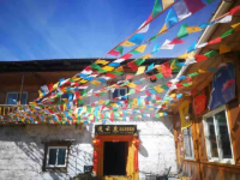 德欽逸雲庭客棧