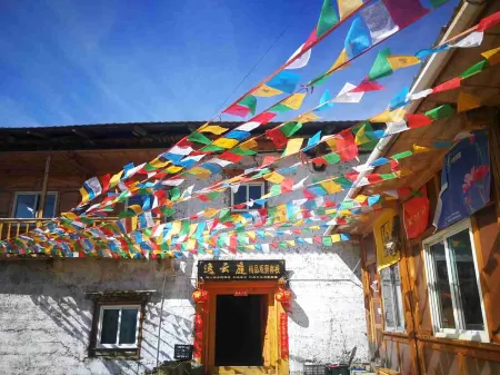 Yiyunting Inn