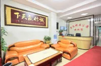 Yijia Boutique Apartment
