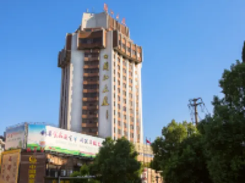 Lanjiang Hotel Hoteles en Lanxi