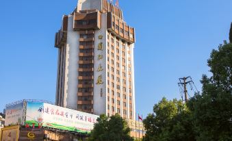 Lanjiang Hotel