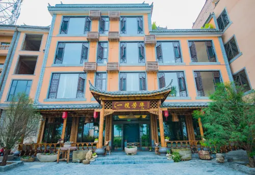 Chengjiang Yilan Fanghua Chinese Inn - Inns