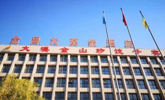 Damojin Hotel