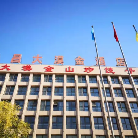 Damojin Hotel