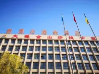 Damojin Hotel