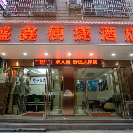 Shengxin Convenient Hotel (Guilin North Railway Station)