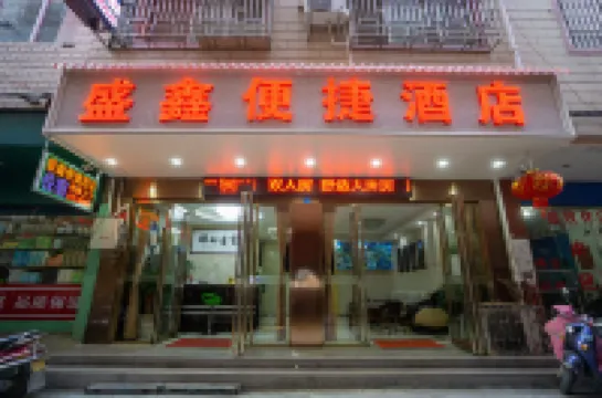 Shengxin Convenient Hotel (Guilin North Railway Station) Hotel a 