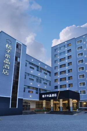 Crystal Orange Kunming Dongfeng Plaza Hotel