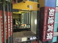 杭州知途旅馆 - 酒店外部