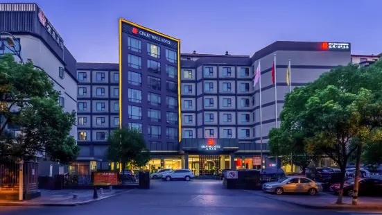 Great Wall Hotel (Yichang CBD Shopping Center Jiefang Road Pedestrian Street Branch)