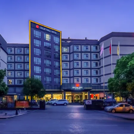 Great Wall Hotel (Yichang CBD Shopping Center Jiefang Road Pedestrian Street Branch)