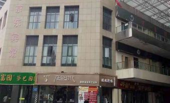 Sihong Jingdong Hotel (Fuyuan Square)