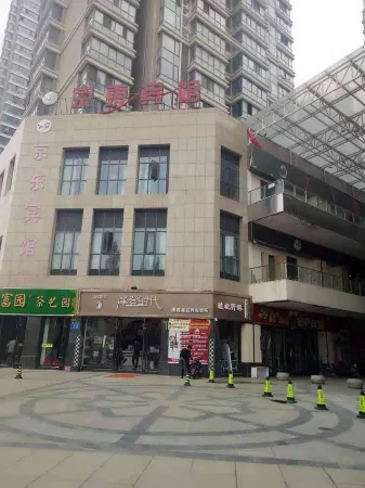 Sihong Jingdong Hotel (Fuyuan Square) Отели рядом с достопримечательностью «Chenyi Memorial Hall»