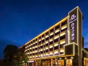 Magnotel Hotel (Yan'an Baota Mountain Hundred Meter Avenue)
