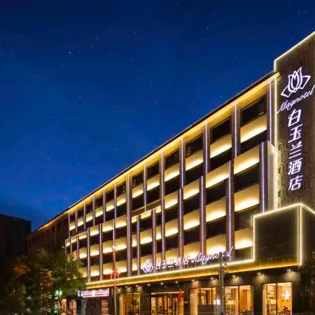 Magnotel Hotel (Yan'an Baota Mountain Hundred Meter Avenue)