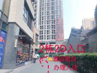 深圳新龙门酒店公寓 - 酒店外部