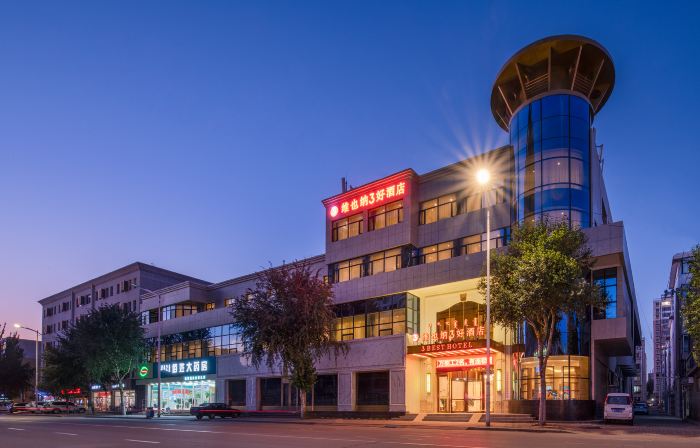 Vienna 3 Best Hotel (Baotou BaoGang)