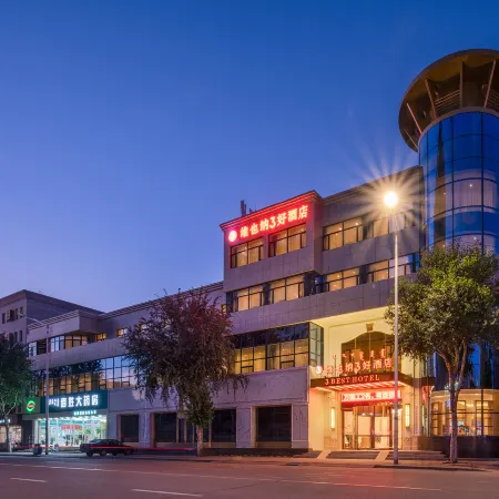 Vienna 3 Best Hotel (Baotou BaoGang)