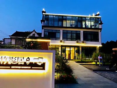 Zhuyingju Hostel Hotels in Taohua Tan Scenic Area