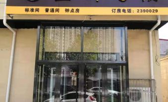 Fengxiang Inn