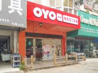 OYO马鞍山有友豆丁旅店 - 酒店外部