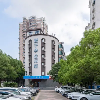 漢庭飯店（上海環球港店） 普陀區附近的飯店
