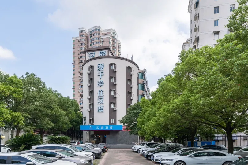 Hanting Hotel (Shanghai Huanqiugang)