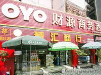 OYO雅安财源商务酒店