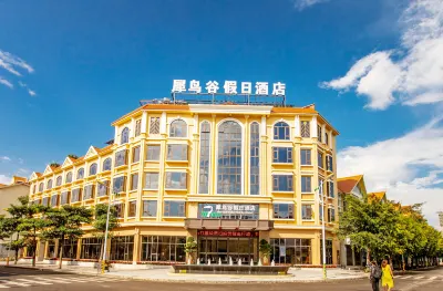 Xiniaogu Holiday Hotel Các khách sạn ở Doanh Giang