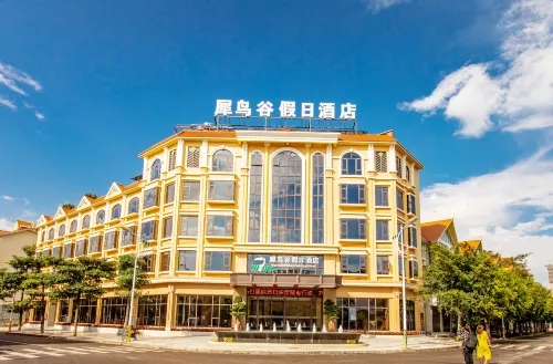 Xiniaogu Holiday Hotel Hotels in Yingjiang