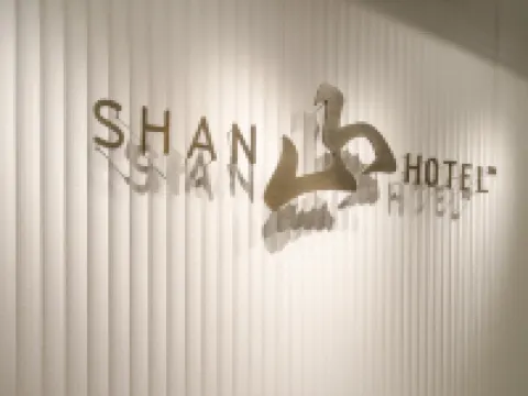 샨 호텔 충칭 호텔