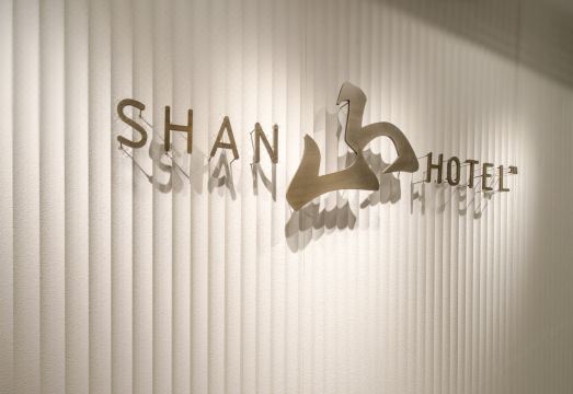 5. 샨 호텔..