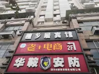 Zigong Tanxiangju Hotel Hotels in Zigong First People's Hospital/Lantern Park