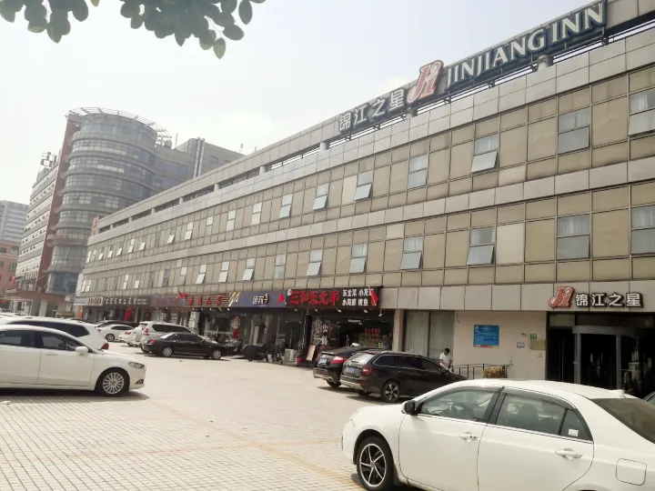 錦江之星（上海輕紡市場曹安路店）