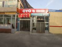 OYO忻州棉花糖宾馆 - 酒店外部